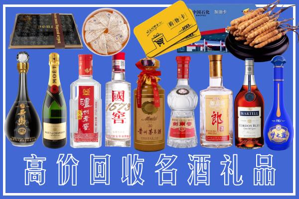 青山回收烟酒