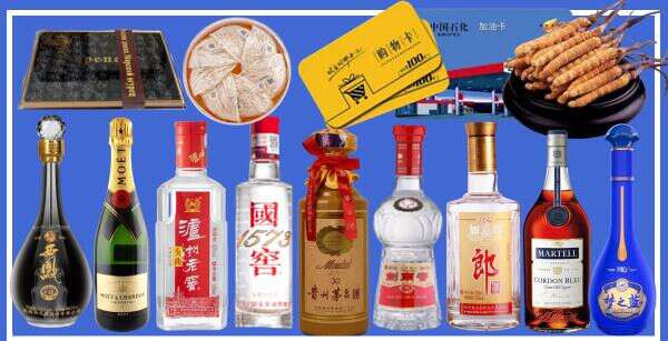 青山虚竹烟酒经营部