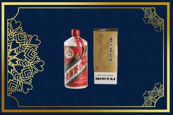 高价求购：青山茅台巽风酒回收吗？