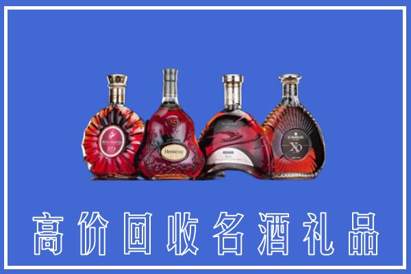 青山回收洋酒