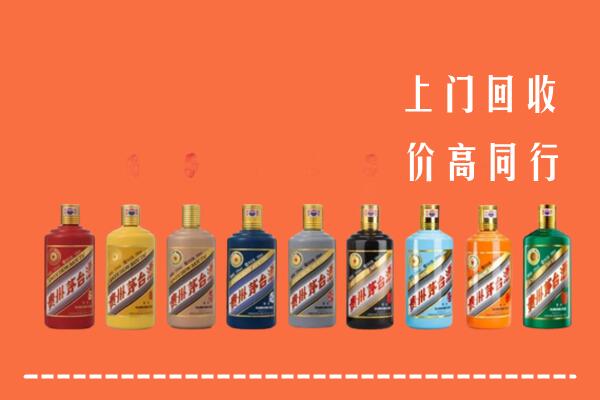 青山回收茅台酒
