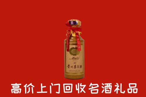 高价求购：青山回收30年茅台酒