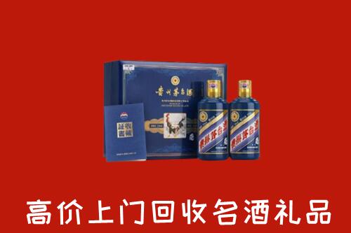 青山回收生肖茅台酒