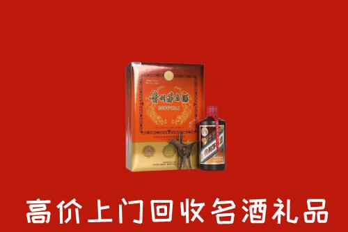 青山回收贵宾特制茅台酒