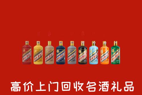 青山回收纪念茅台酒