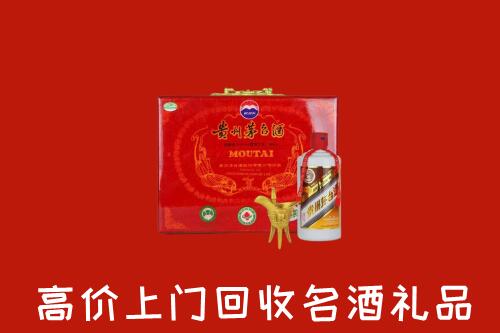青山回收茅台酒瓶
