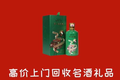 青山回收出口茅台酒