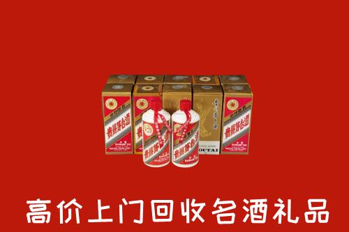 收购行情：青山回收年份茅台酒