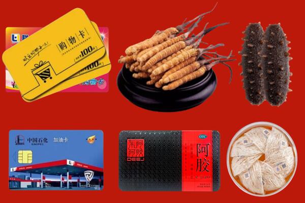 青山回收礼品.jpg